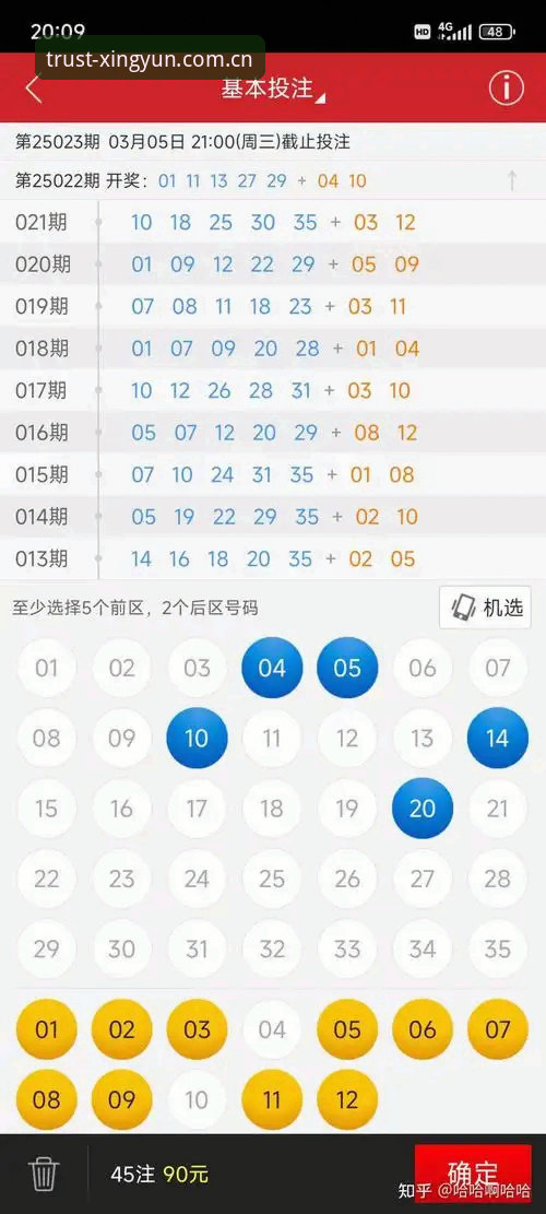 杏运体育iOS下载 杏运体育iOS下载实用指南:从安装到体验的全流程评测